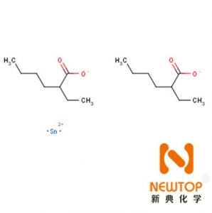 有機(jī)錫T-9